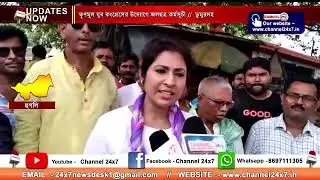 Jalchatra program initiated by Trinamool Youth Congress, Dumurdaha