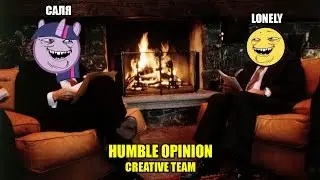 Подкаст от Humble Opinion