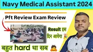 Navy Medical Assistant Pft Review,Exam Review ✅physical हार्ड था /Result kab आयेगा medical assistant