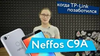 Смартфон Neffos C9A - когда TP-Link позаботился