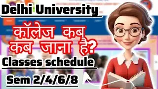 👆DU NCWEB Teaching Classes Schedule 2025-26 @Collegeinfohub #classes
