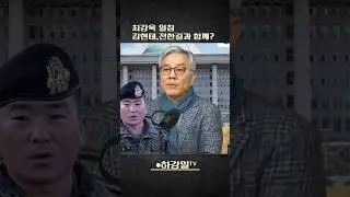 최강욱