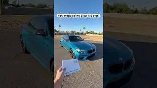How much did I pay for my BMW M2? #bmw #m2 #f87 #n55 #bmwm2 #car #dreamcar