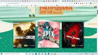 🎁 ПОЛУЧАЕМ ИГРЫ БЕСПЛАТНО: Steam, Epic Games, Amazon  UPLAY// ХАЛЯВА ИГР 2021