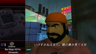 [Dreamcast] Blue Stinger | Японская Версия | Part 2