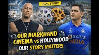 Jharkhand Film Industry & Cheap Song Secrets Revealed 🎬 | Podcast Clip | After Pathsala #msdhoni