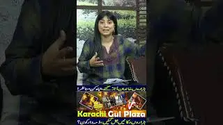 #GulPlaza #KarachiFire #Incident #PPP🔴#GMWS #SabiArsh #YKP  #arshmedia #viral #fyp #reels #trending