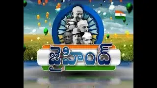 National Flag Hoisted by CM KCR | at Golconda Fort