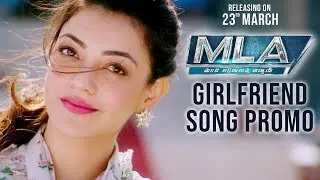 Girl Friend Song Promo | MLA Movie Releasing On 23rd March  | Nandamuri Kalyan Ram | Kajal Aggarwal