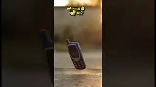 जिस Nokia को सब खत्म समझ बैठे थे, वही आज अरबों कमा रही है 😲 #shorts #shortvideo #news