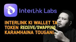 КАК ОТПРАВИТЬ/ПОЛУЧИТЬ КРИПТО В КОШЕЛЬКЕ INTERLINK LABS II РУКОВОДСТВО ПО КОШЕЛЬКУ II