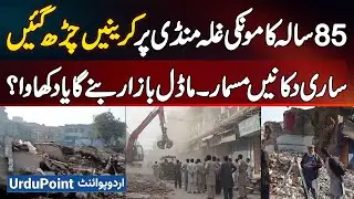 Demolition Of Historic Kamoke Grain Market Begins - Will A New Model Bazaar Rise In Its Place?