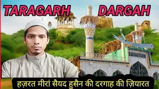 Taraghar ||Dargah