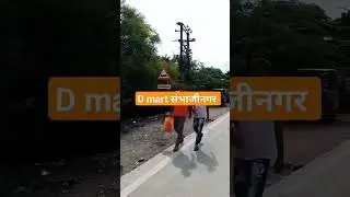 D mart Sambhajinager(Aurangabad)| डी मार्ट | #dmart #shabhajinager #shorts #dmartsale