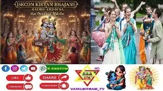 🔴#live  राधेराधे LordKrishna divine presence #radheradhe #radheshyam #iskcon #subscribe #support #yt