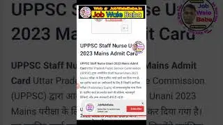 UPPSC Staff Nurse Unani Admit Card Download 2025|How to Download Staff Nurse Unani Admit Card #short