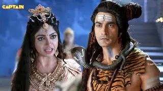 माता पार्वती के क्रोध से कैसे बचाया अपने आप को भगवान शिव ने || विघ्नहर्ता गणेश भाग.16