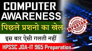 COMPUTER FOR JOA IT 965 EXAM || PREVIOUS IMPORTANT QUESTIONS SOLVED || Success Educator