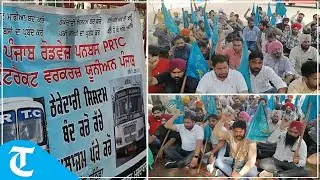 PRTC/Punjab Roadways, PUNBUS Contract Workers' Union stages a protest in Bathinda