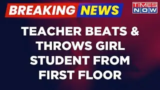 Girl Student Beaten & Thrown From First Floor By Teacher Of A MCD School | Delhi School Brutality