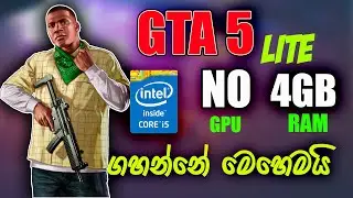 GTA 5 lite gameplay 4gb ram without graphic card | GTA 5 lite 4gb ram low end pc gameplay