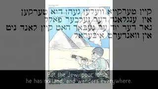 Jane Peppler &mdash; Di Yidishe Hofenung (The Jewish Hope)