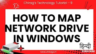(हिन्दी में) - How to Map Network Drive in Windows #networkdrive #networkstorage #sharedrive