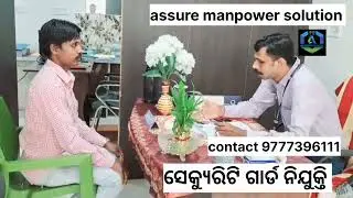 All odisha security job ||#job #vlog