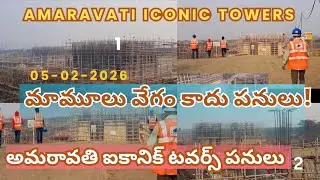 Ap Capital Amaravati Iconic towers five update today 
