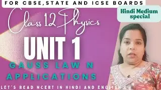 CLASS 12; Flux, Gauss Law and Application (Hindi Medium) #physics #cbse #upboardphysics