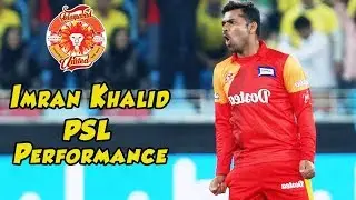 Imran Khalid - PSL Performance Video | Islamabad United