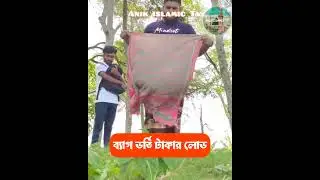 ব্যাগ ভর্তি টাকার লোভ|new Islamic Natok|Anik Islamic TV#islam