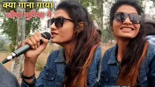 Jiya muniya Live Banswara, Vk Bhuriya