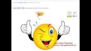 Как установить плагин Qip Smiles
