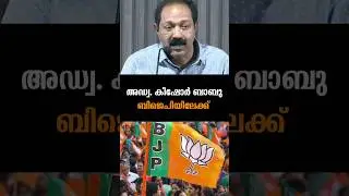Latest News |05 /02 /26 | Nation News Live #bjp #congress #pvanvar #sabarimala #beypore #sfi