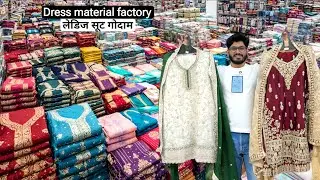 Buy ladies suit at factory rate Ladies suit dress material factory Surat | ladies suit manufacturer