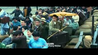 The Golden Era Official Cinema Trailer (with English subtitles)