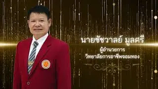 VTR CICEC update Best 2025