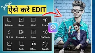 Picsart own wall effect | Picsart editing tutorial | picsart editing new style | NS EDITING