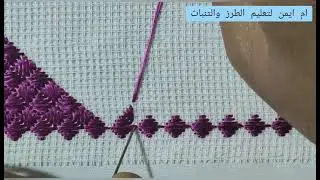 هنا جبتلكم جديد في طرز تونسي رشمةجلابة مغربي كتجي في جنب سفيفة او راندة  يلا وجديها رمضان بيديك راسك