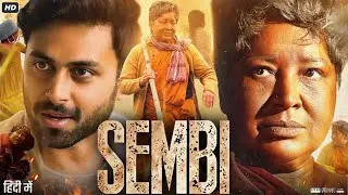 Sembi (2022) | Kovai Sarala | Ashwin Kumar | Thambi Ramaiah | Full Story Review & Ending Explained