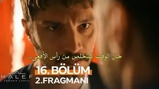 مسلسل الخليفة الحلقة 16 اعلان 2 مترجم للعربية Halef: K&ouml;klerin &Ccedil;ağrısı 16.B&ouml;l&uuml;m 2.Fragmanı