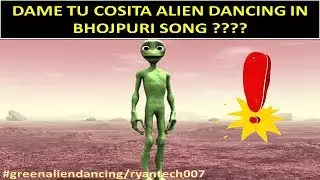 Dame Tu Cosita - Alien Dance | Alien Dances In Bhojpuri Song || Kamaria Bhojpuri Song Dance