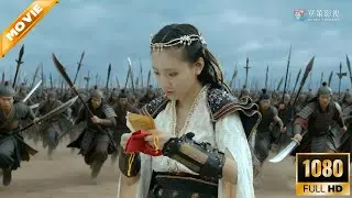 【Full Movie】兩國交戰，女孩卻僅憑一個錦囊，擊敗敵國二十萬大軍！🔥丨古装丨动作丨chinese drama