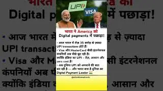 follow for more Informational reels!#upigoesglobal#upivsvisa#upiindia#upipayment#upi#india#america