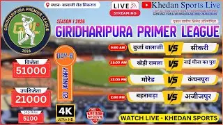 🛑 DAY-7 || GIRIDHARIPURA PRIMER LEAGUE  || GPL 1 2026 ||