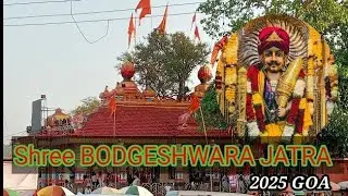 Shree BODGESHWARA jatra 2025 Goa||