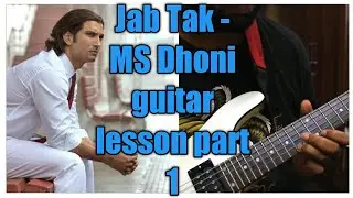 Jab Tak - MS Dhoni guitar lesson - Part 1