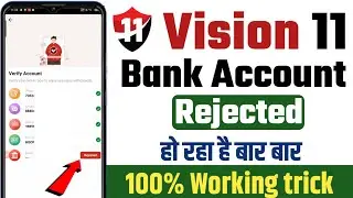 vision 11 me bank account rejected problem | vision 11 me bank account under review problem TGA