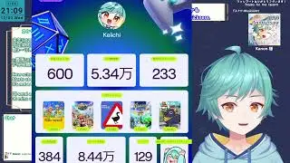 [2025-12-03] 雑談 / Chatting → ?